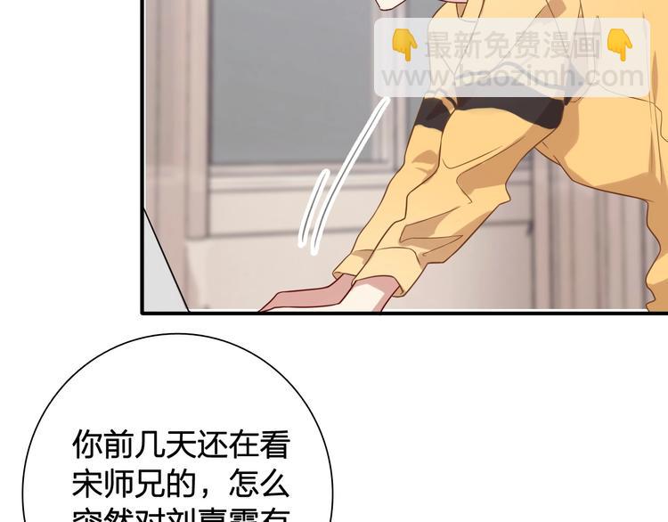 第63话 不同之路11