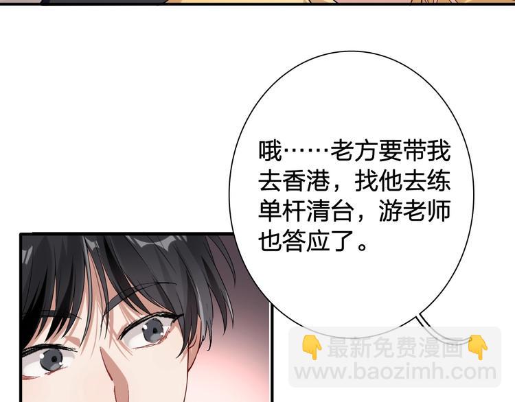 第63话 不同之路13