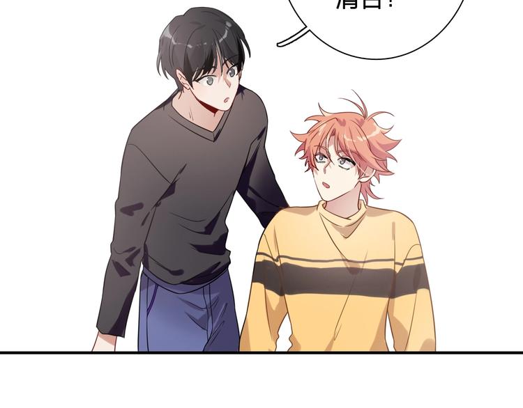 第63话 不同之路15