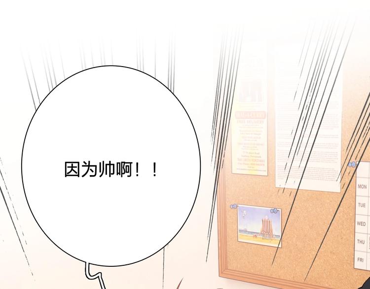 第63话 不同之路16