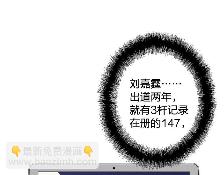 第63话 不同之路2