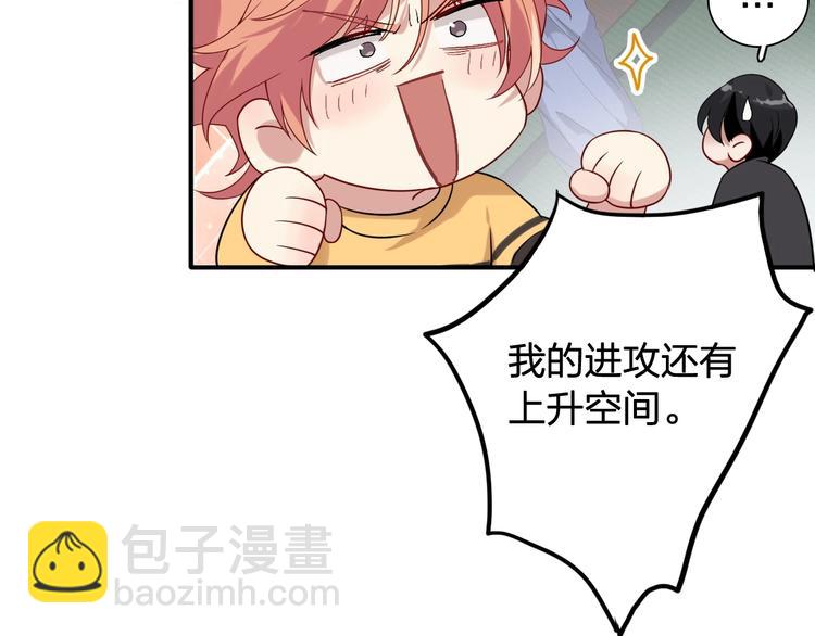 第63话 不同之路20
