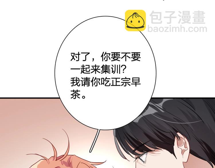 第63话 不同之路21