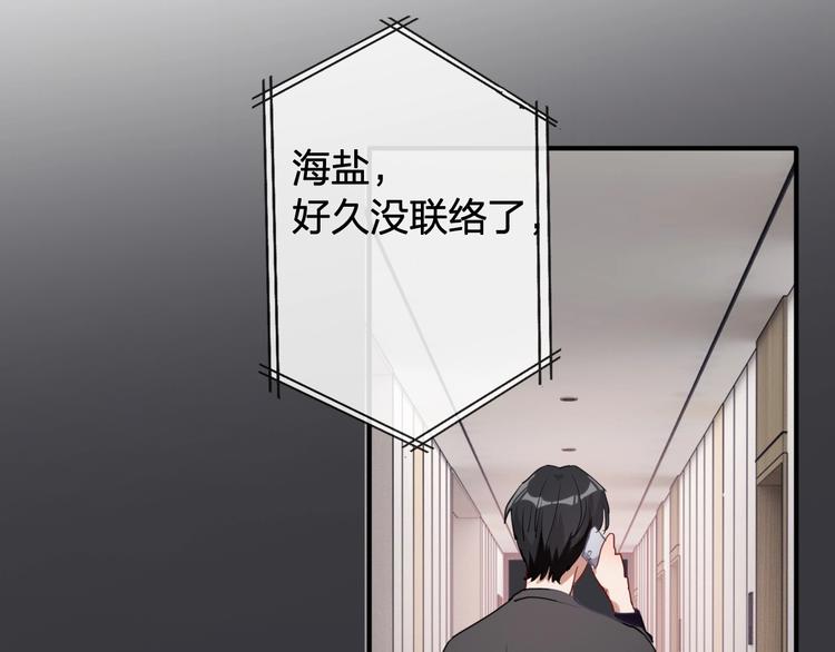第63话 不同之路26