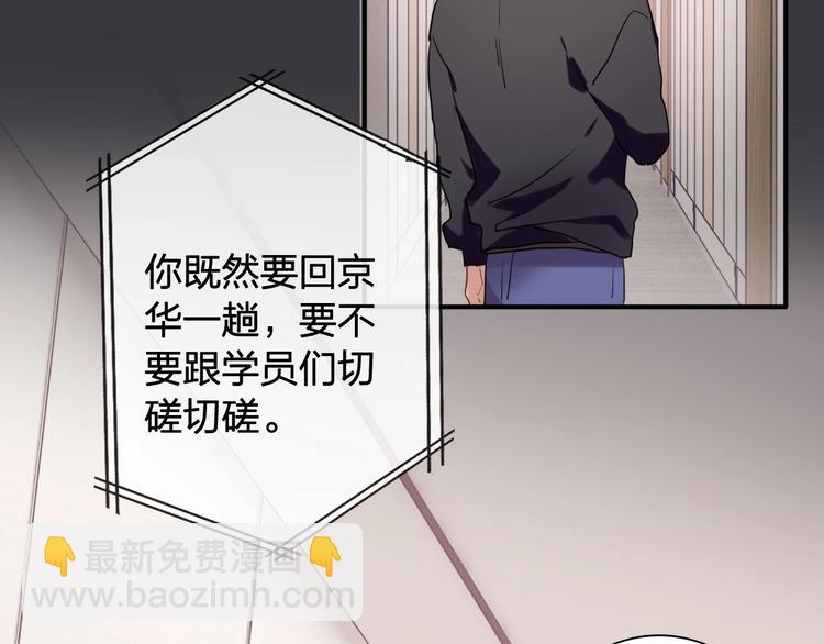 第63话 不同之路27