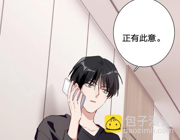 第63话 不同之路28