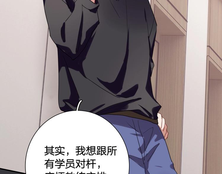 第63话 不同之路29