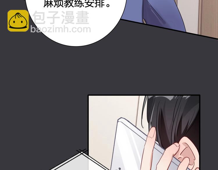 第63话 不同之路30