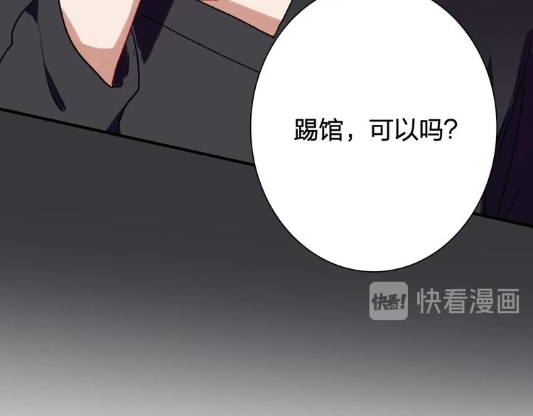 第63话 不同之路34