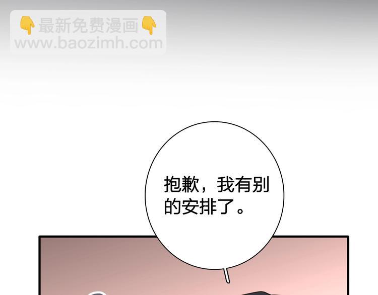 第63话 不同之路35