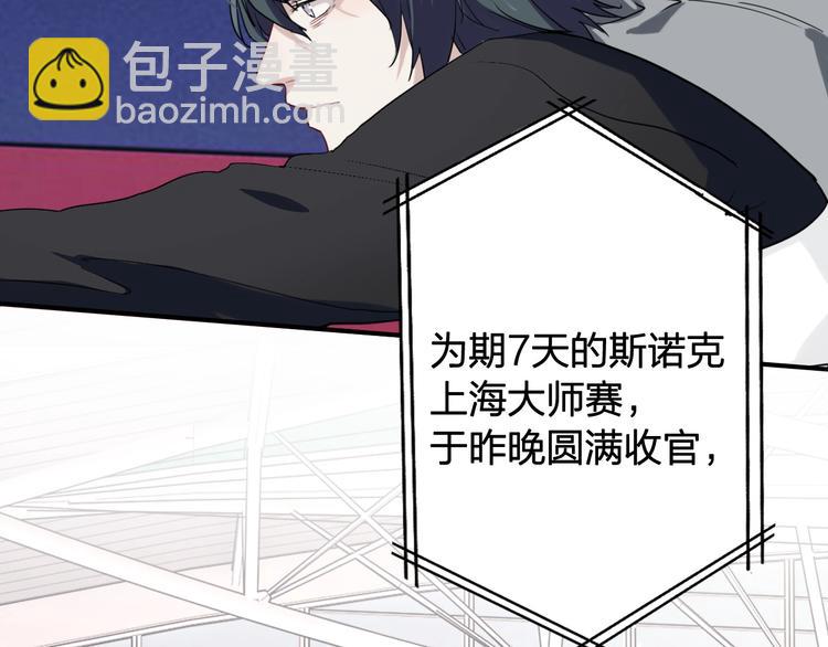 第63话 不同之路39