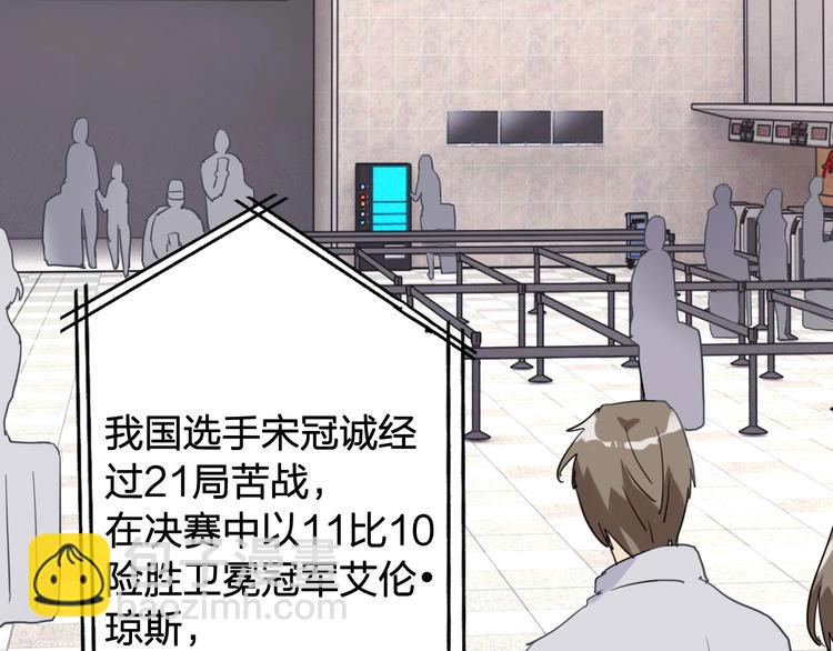 第63话 不同之路41