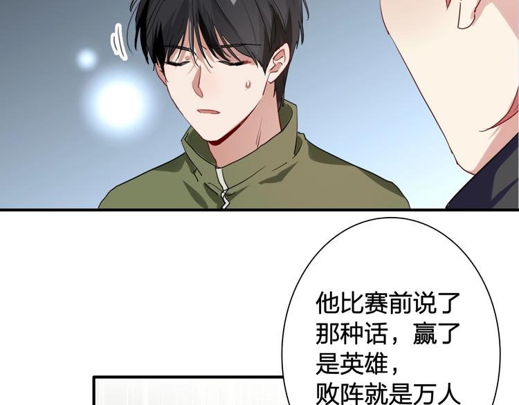 第63话 不同之路48