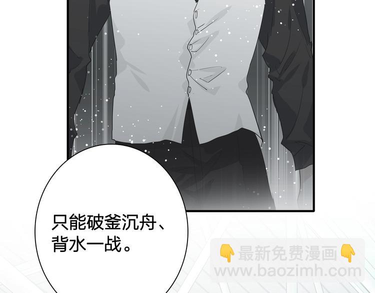 第63话 不同之路54