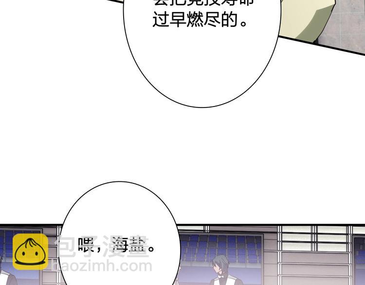 第63话 不同之路57