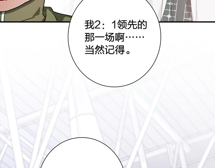 第63话 不同之路62