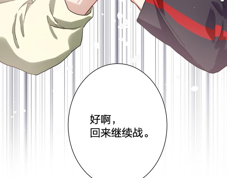 第63话 不同之路68
