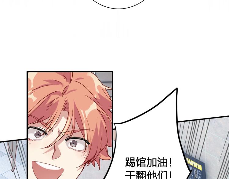 第63话 不同之路69