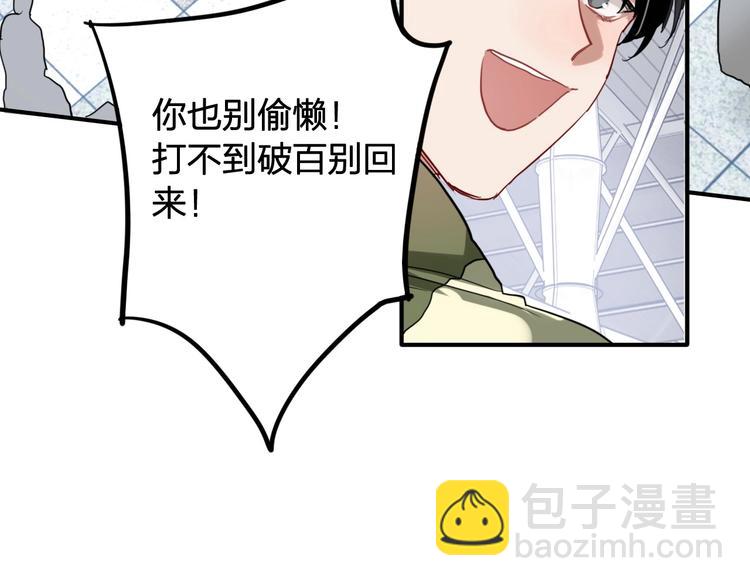 第63话 不同之路72