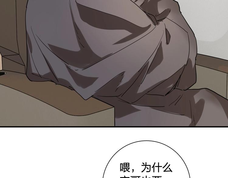 第63话 不同之路77