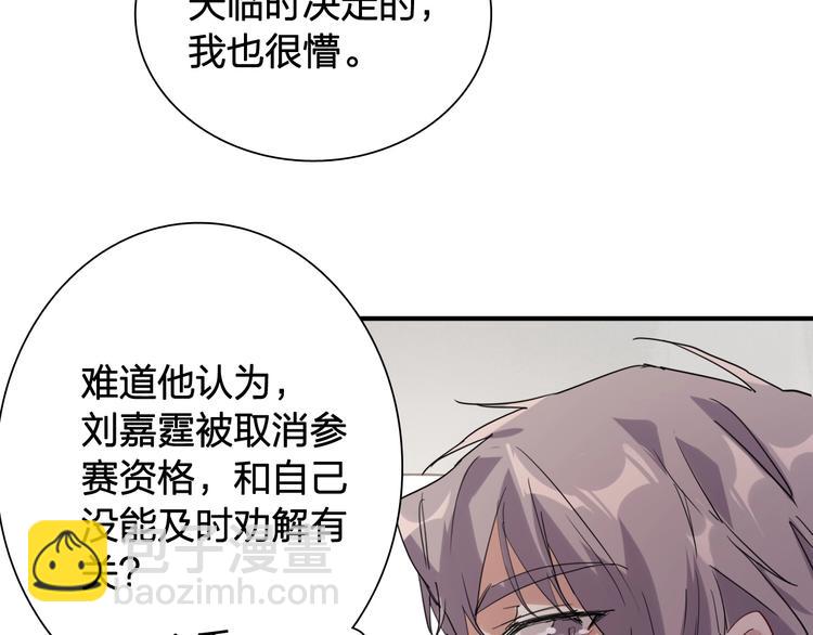 第63话 不同之路79