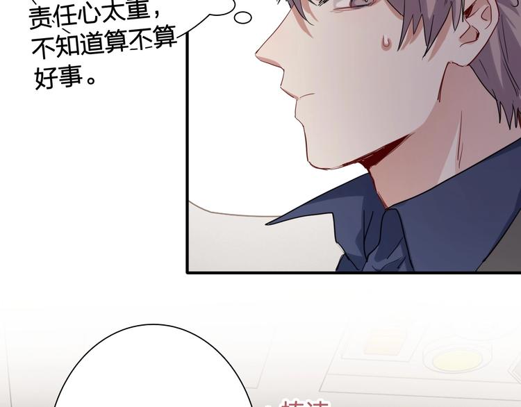 第63话 不同之路80