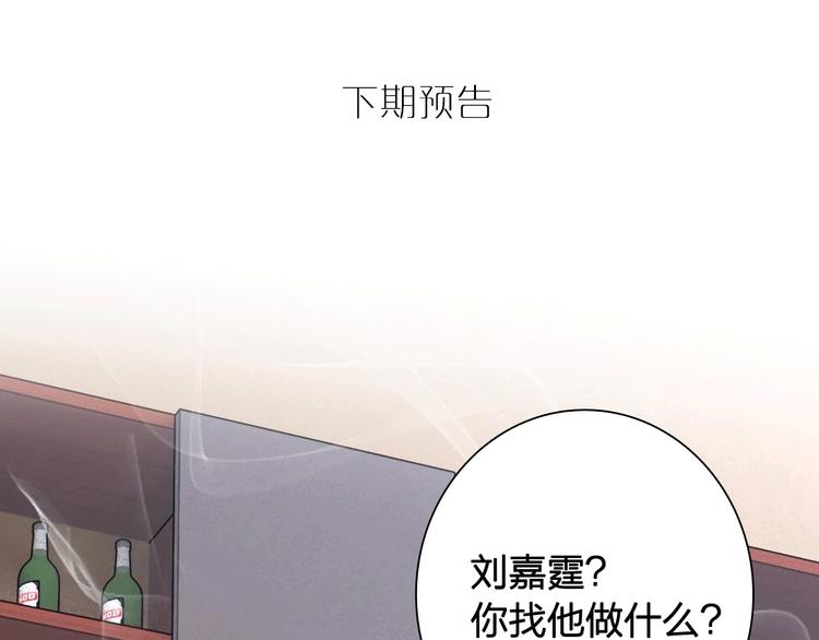 第63话 不同之路88
