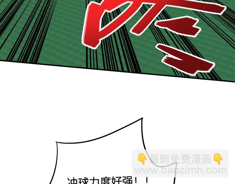 第63话 不同之路9