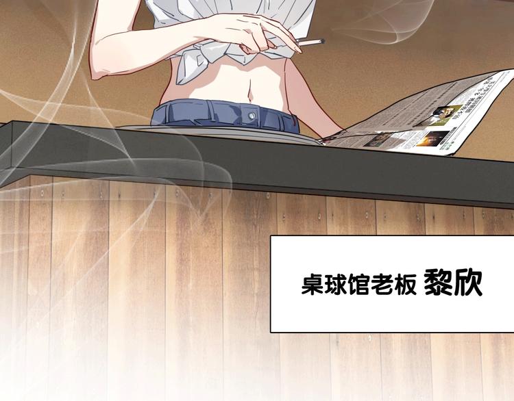 第63话 不同之路90