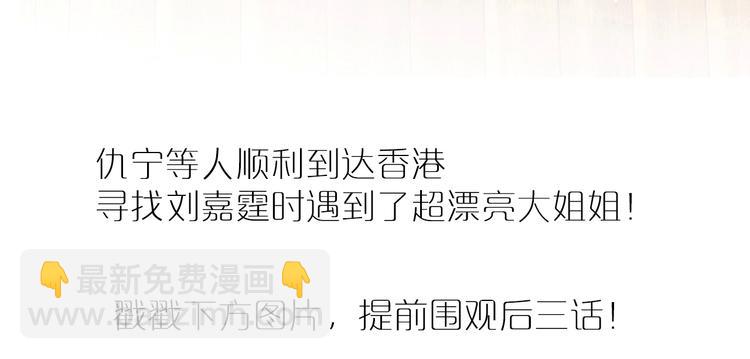 第63话 不同之路91