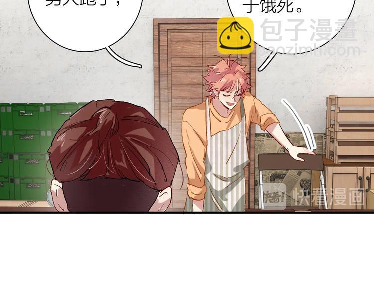 第66话 仇宁下厨12