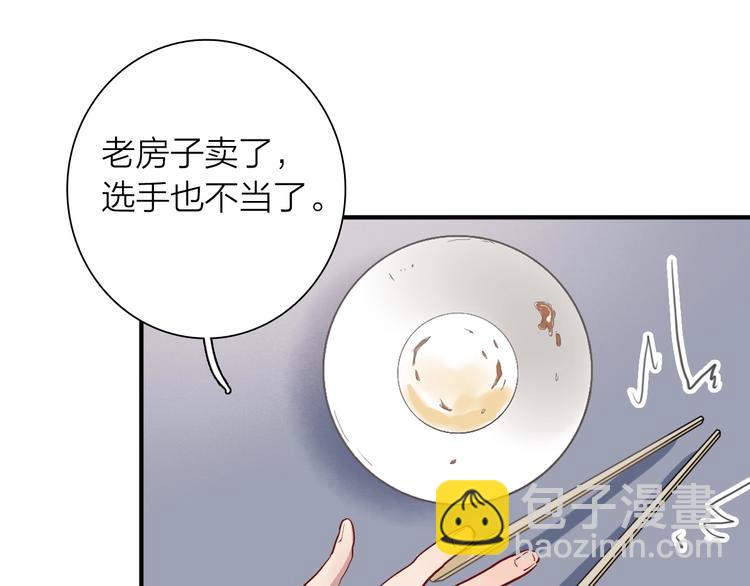第66话 仇宁下厨16