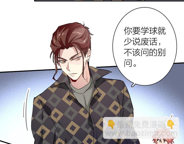 第66话 仇宁下厨17