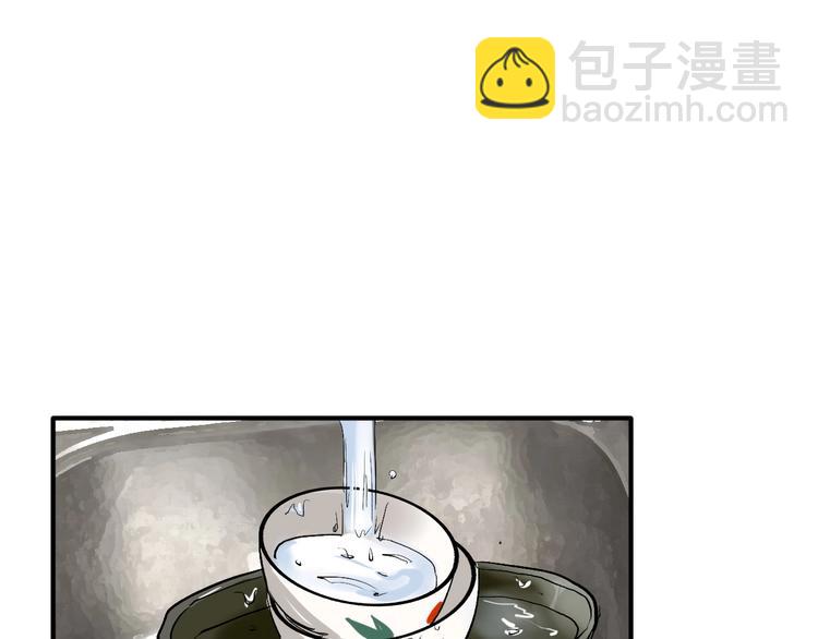 第66话 仇宁下厨22