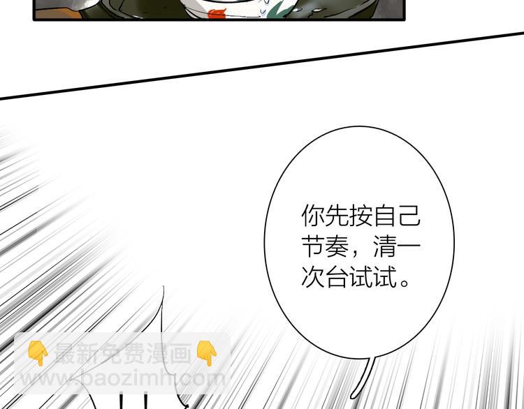 第66话 仇宁下厨23