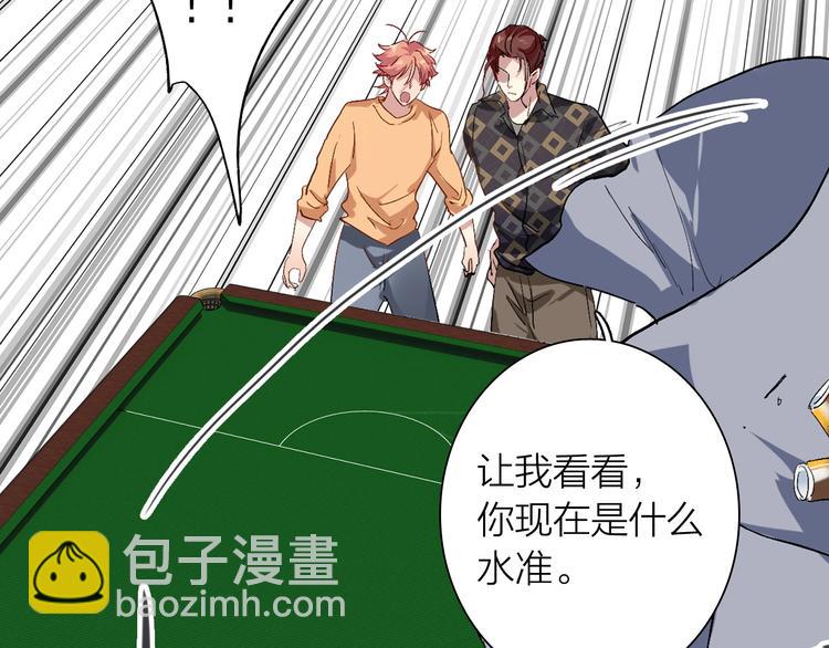 第66话 仇宁下厨24