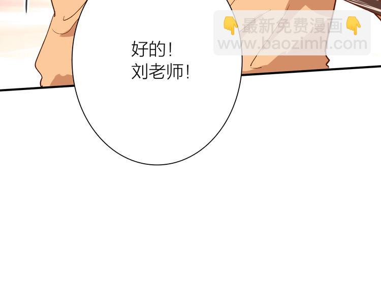 第66话 仇宁下厨27