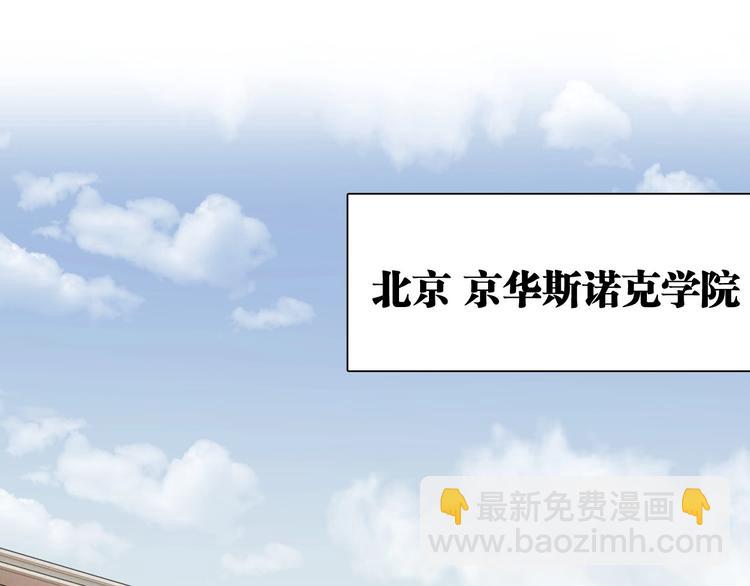 第66话 仇宁下厨28