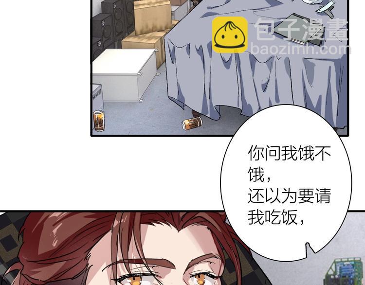 第66话 仇宁下厨3