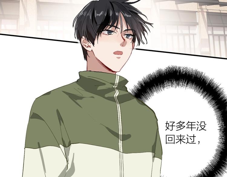 第66话 仇宁下厨30