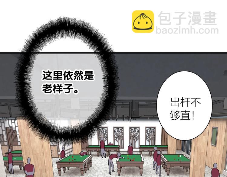 第66话 仇宁下厨32