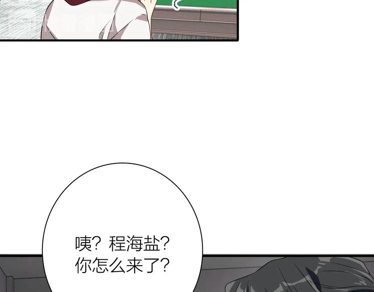 第66话 仇宁下厨35