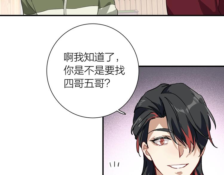 第66话 仇宁下厨37