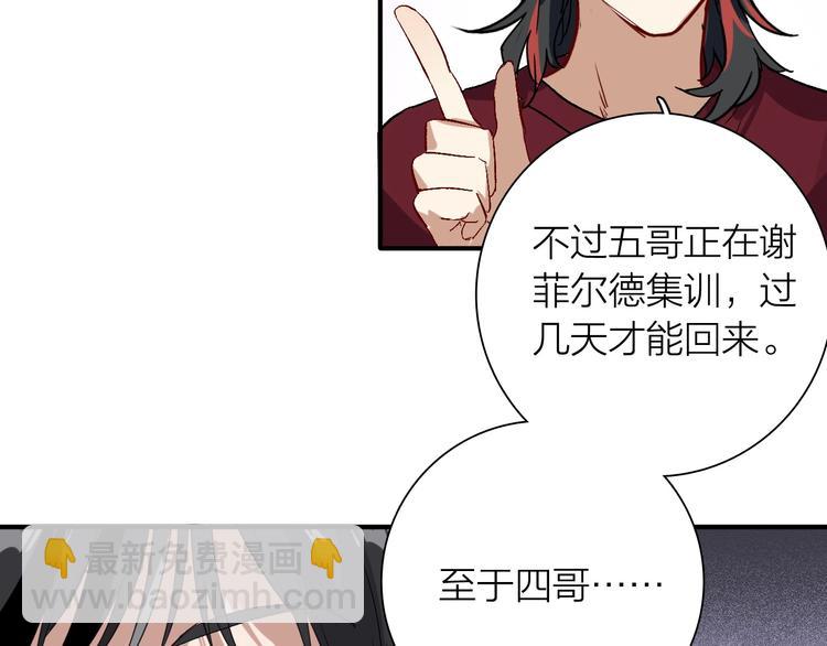 第66话 仇宁下厨38