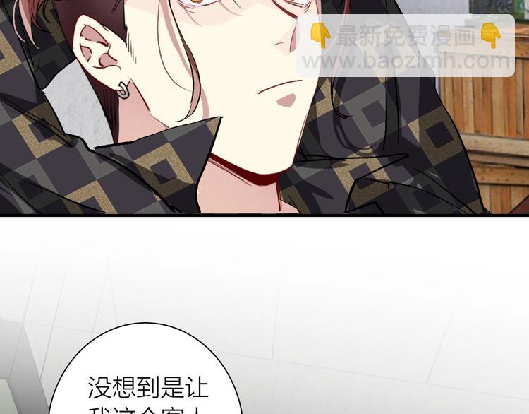 第66话 仇宁下厨4