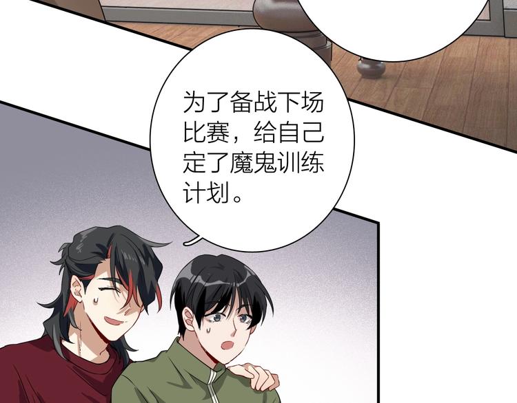 第66话 仇宁下厨42