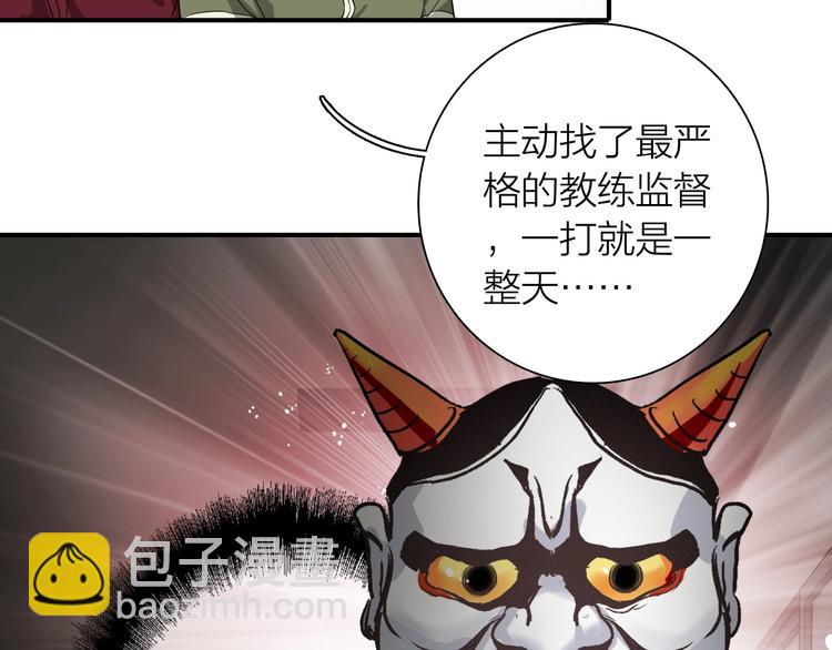第66话 仇宁下厨43