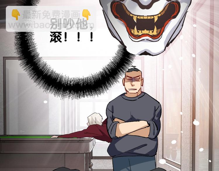 第66话 仇宁下厨44