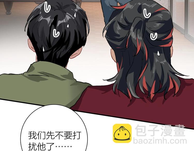 第66话 仇宁下厨45