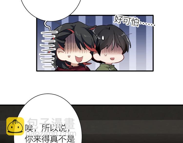第66话 仇宁下厨46